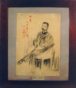 Retrat de l'actor Otojiro Kawakami del pintor Ramon Casas d'inicis del segle XX